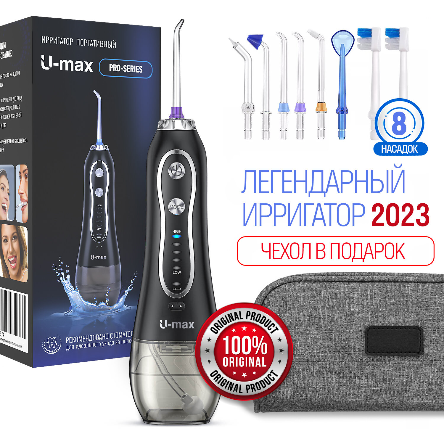 фото Ирригатор для полости рта черный портативный