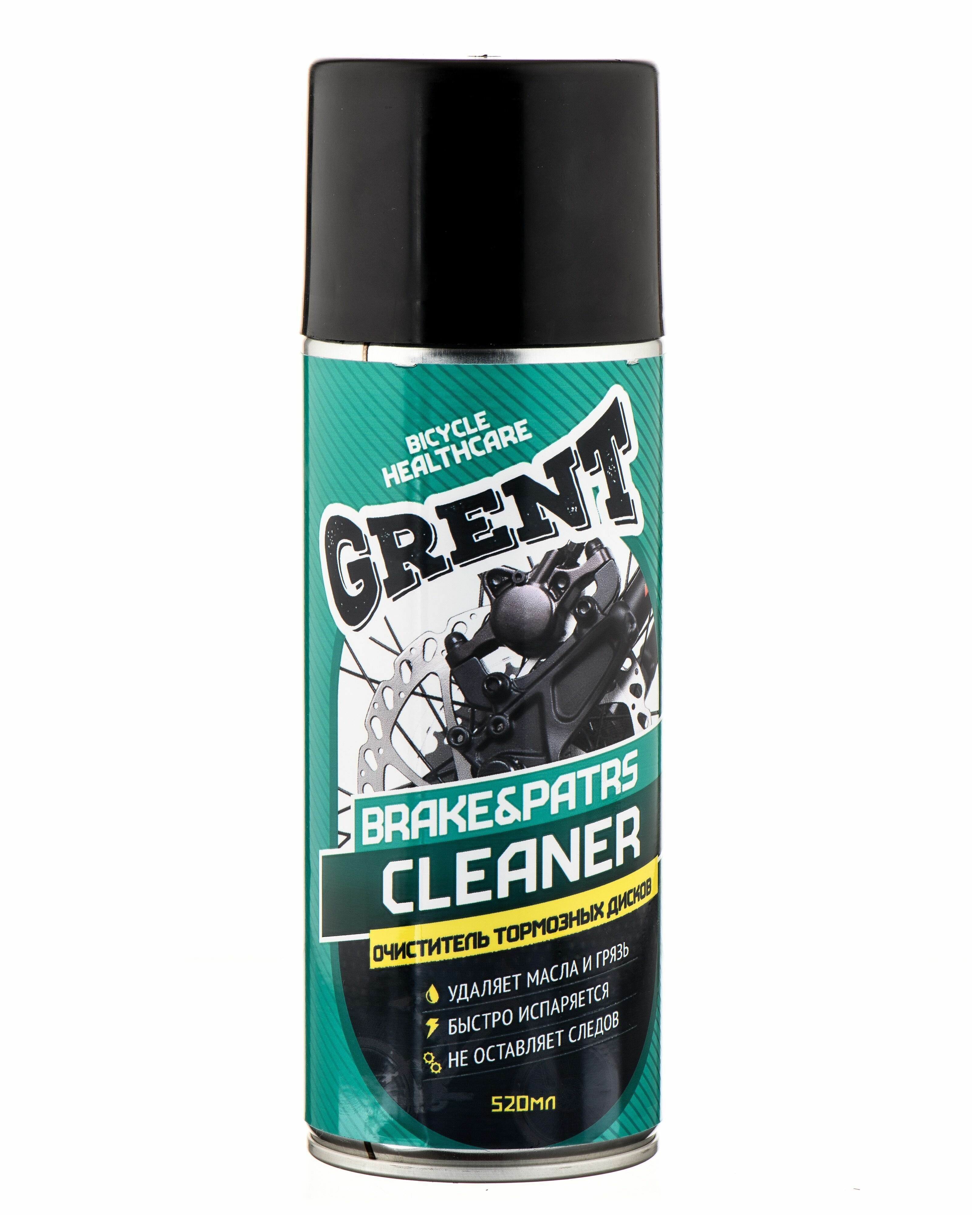 Очиститель тормозов GRENT BREAKE PARTS CLEANER 520 мл
