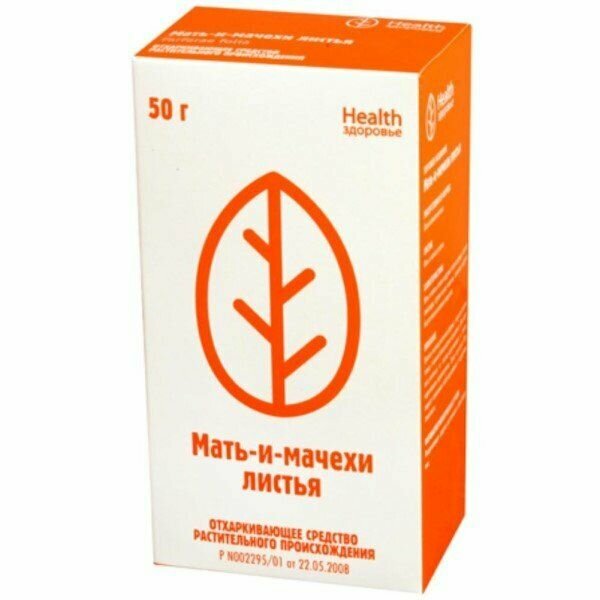 Здоровье Health листья Мать-и-мачехи