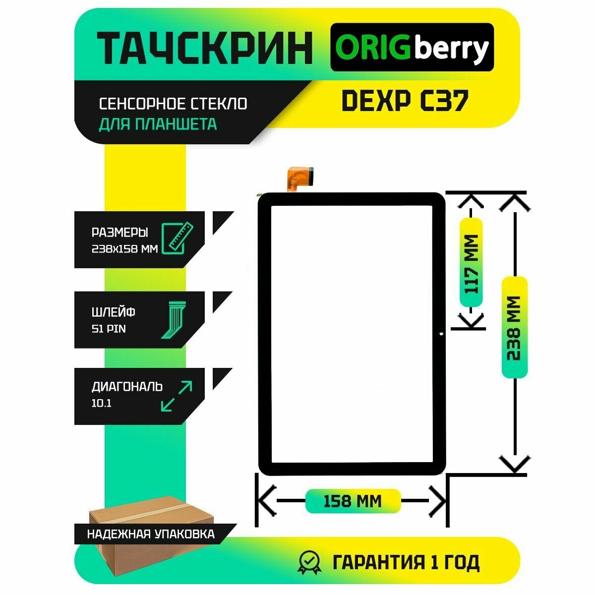 Тачскрин (сенсорное стекло) для Dexp C37 Kids