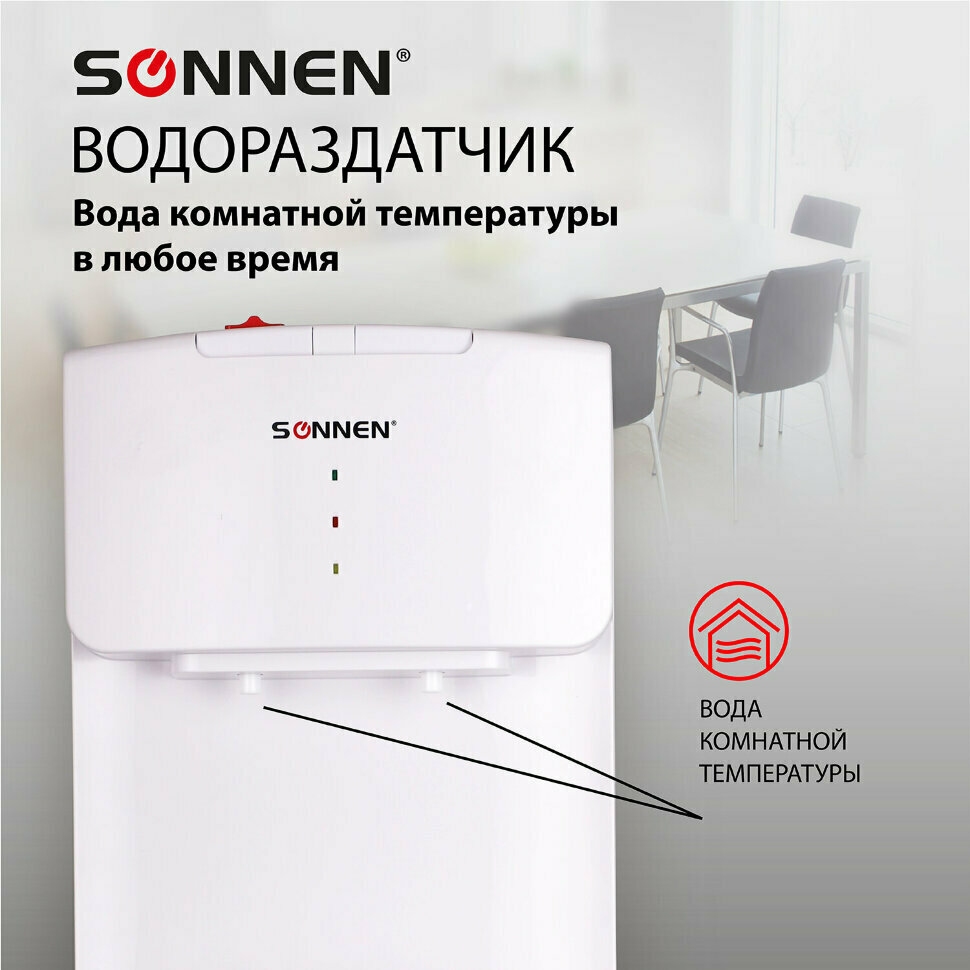 Кулер водораздатчик без нагрева И охлаждения, SONNEN FS-02N, напольный, 2 крана, белый, 454995, 454995 - фотография № 2