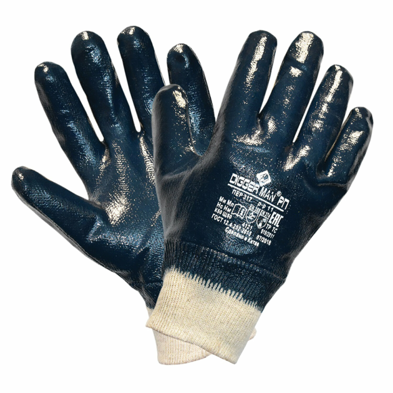 Перчатки защитные спецперчатка хлопковые, Diggerman, РП, нитриловое покрытие, облив, размер 11, XXL, синие (ПЕР317)