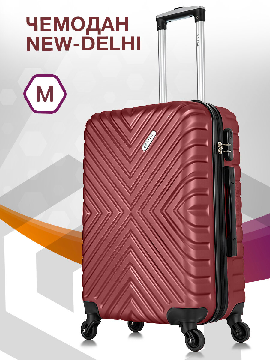 Чемодан L'Case New Delhi M Red wine / M Винный