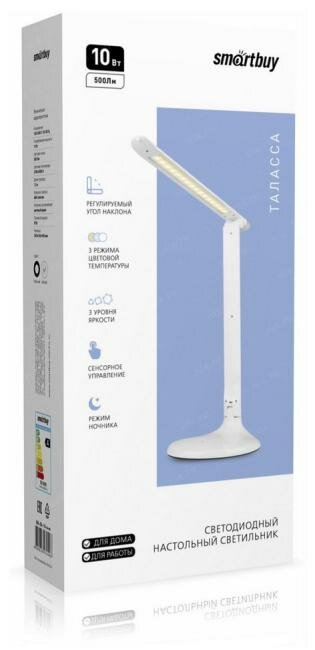 Настольная лампа Smartbuy SBL-DL-10-o-w