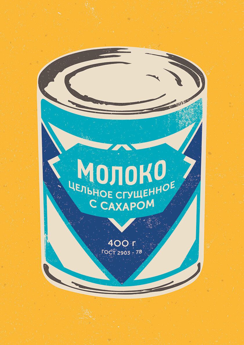 Интерьерный постер на стену картина для интерьера в подарок плакат "Milk Can Colored" размера 40х50 см 400*500 мм репродукция без рамы в тубусе для декора комнаты офиса дома дизайна кухни спальни гостиной детской