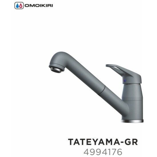 Смеситель OMOIKIRI Tateyama-S-GR 4994176 латунь/гранит/Leningrad Grey