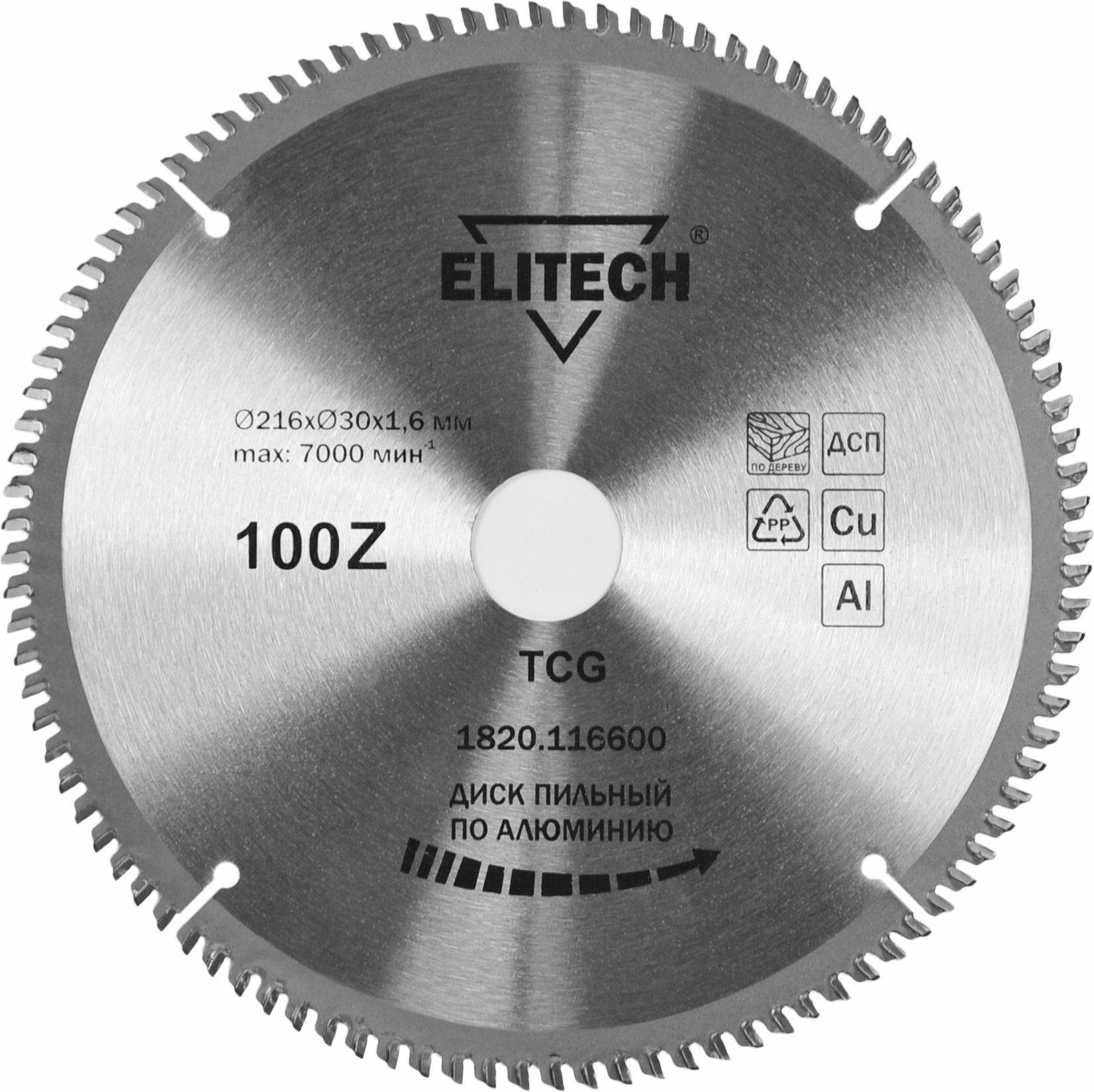 Диск пильный твердосплавный ф216х30 100зуб 1820.116600 ELITECH №1067