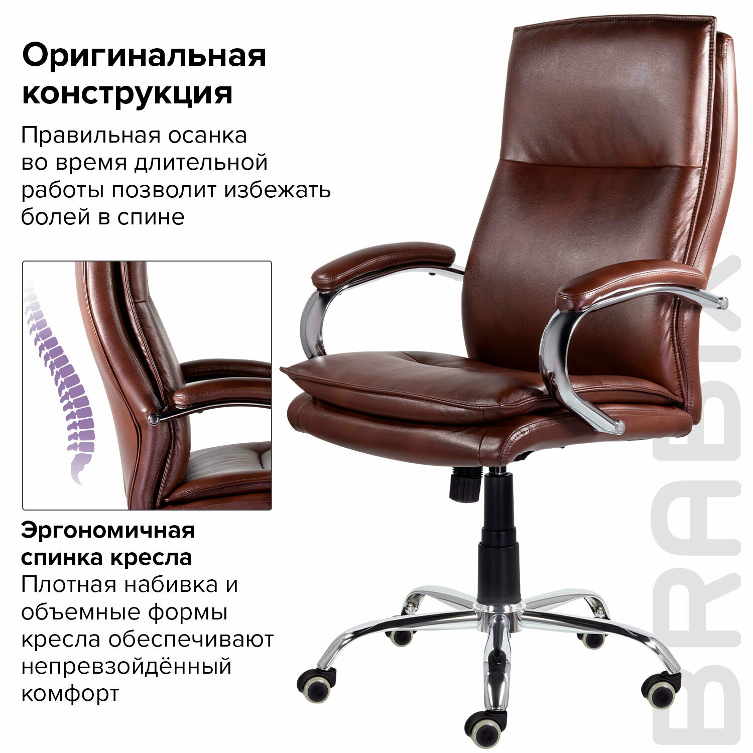 Кресло офисное BRABIX PREMIUM "Cuba EX-542", экокожа, коричневое, 532550 - фотография № 9