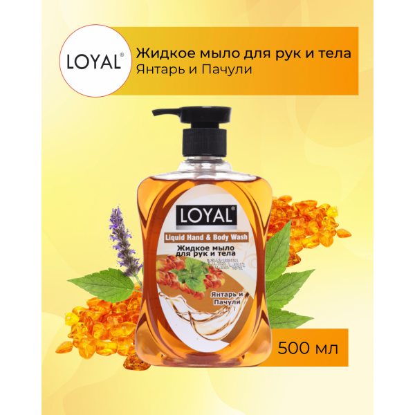 фото Свобода (Svoboda) Шампунь для жирных волос Svoboda 430 мл