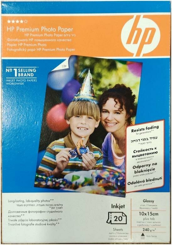 HP Q1991HF Фотобумага глянцевая Photo paper glossy 10*15 см 240 г/м2 20 л [Q1991A]