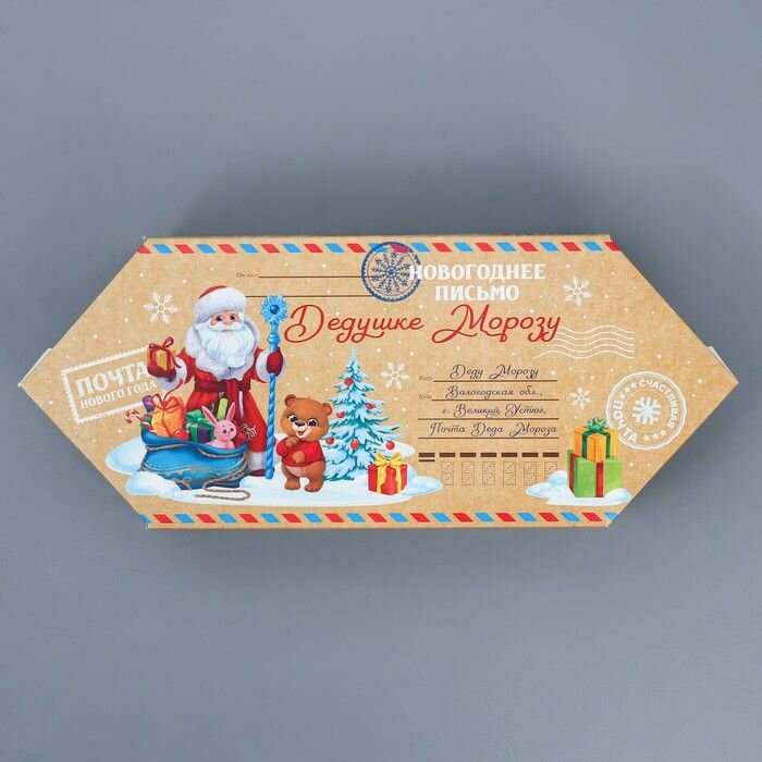 Сборная коробка конфета "Письмо", 14 х 22 х 8 см - фотография № 3