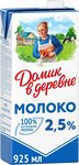 Молоко Домик в деревне ультрапастеризованное 2.5%, 0.950 л (12 штук) - изображение