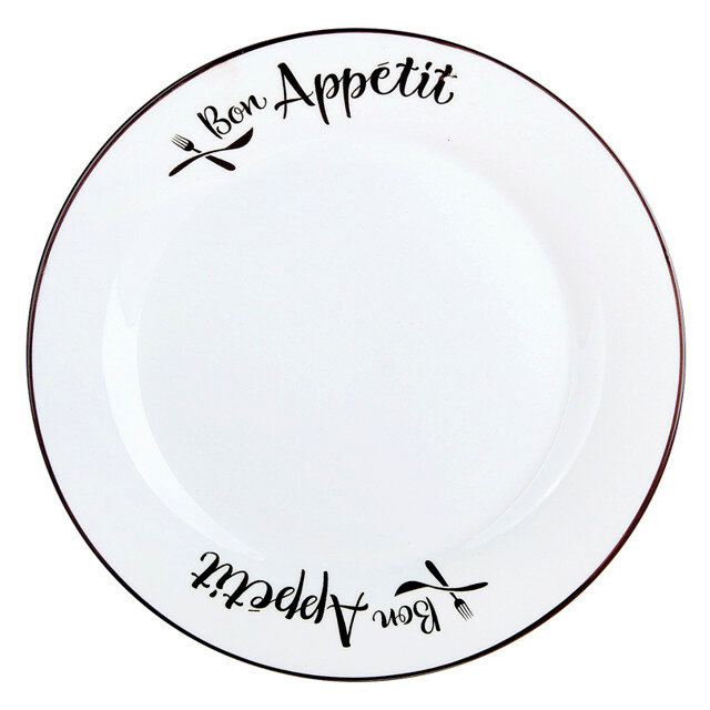 Тарелка nuovacasa bon appetit 23см обеденная керамика