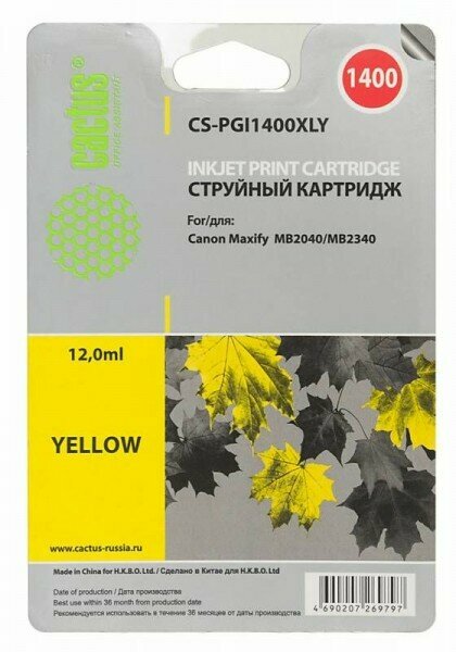 Картридж струйный Cactus CS-PGI1400XLY желтый для HP Canon MB2050/MB2350/MB2040/MB2340 (11.5мл) CS-PGI1400XLY