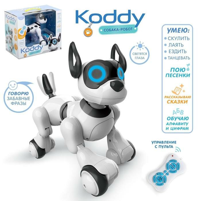 WOOW TOYS Уценка (Помята упаковка) Робот-игрушка радиоуправляемый Собака Koddy, световые и звуковые эффекты, русская озвучка