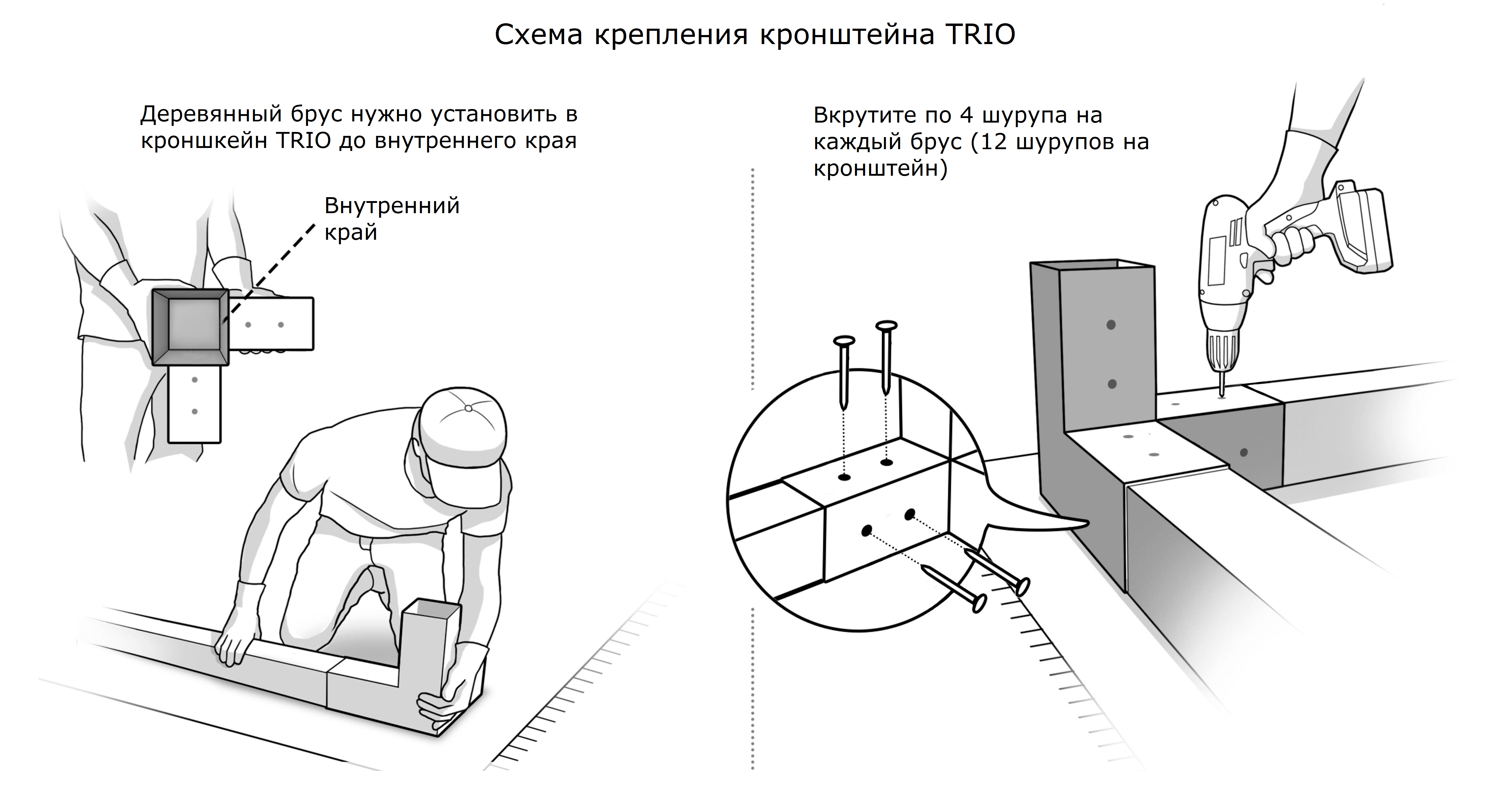 Комплект крепежей для сборки беседки или перголы BASE+ - фотография № 9