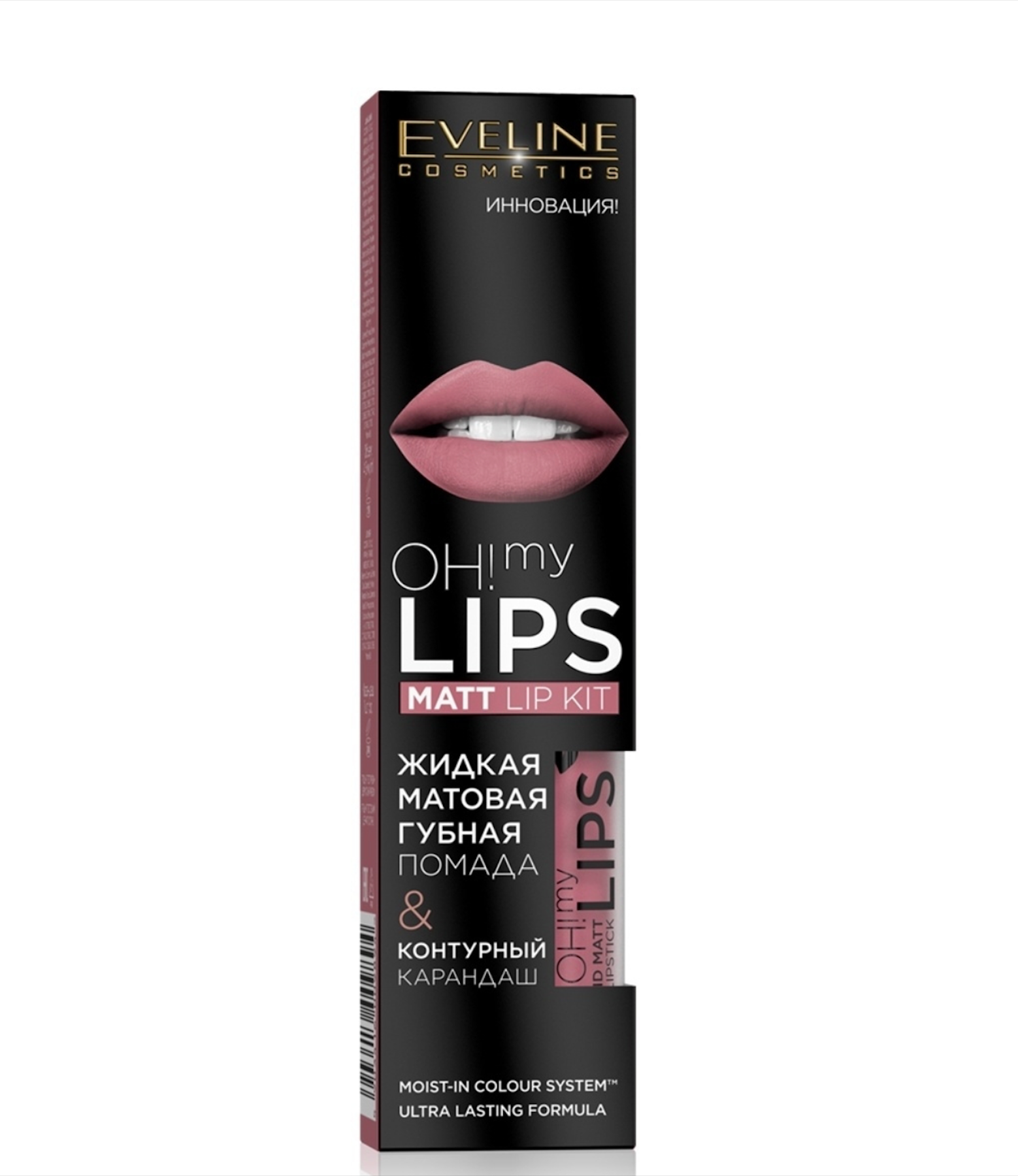  / Eveline Oh My Lips     +    09 Pastel Pink