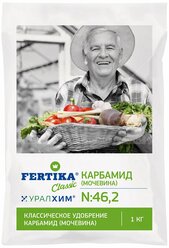 Фертика Карбамид (мочевина) классик (1кг)