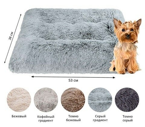 Плюшевый лежак матрас для кошек и собак S Серый градиент (53х38 см)