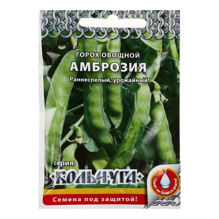 Семена Горох сахарный "Амброзия" серия Кольчуга NEW 6 г