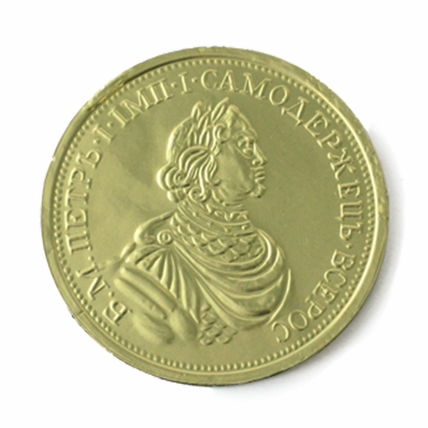 Шоколадная медаль монетный двор "Императоры России", 25 г, 206 - фотография № 6