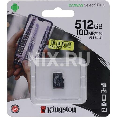 Карта памяти Kingston SDCS2/512GBSP