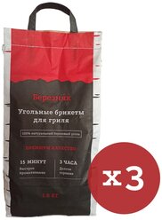 Угольные брикеты для гриля березняк 1,8 кг (3 упаковки)