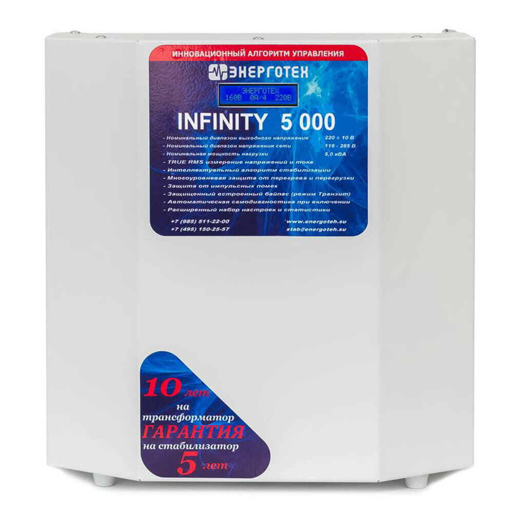    INFINITY 5000, 5,  , , ,    