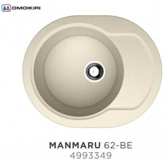 Кухонная мойка OMOIKIRI Manmaru 62-BE 4993349