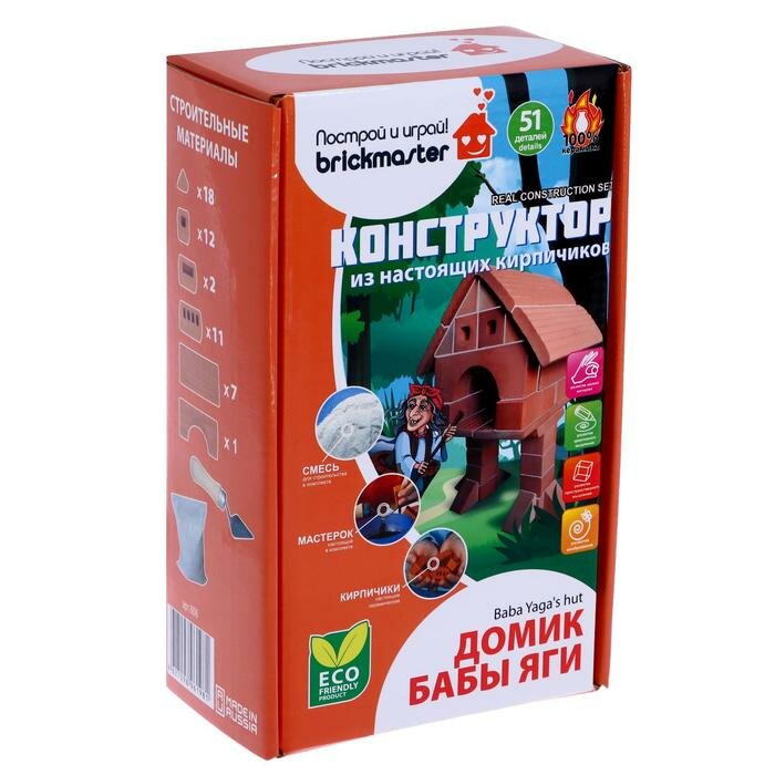 фото Конструктор керамический "Домик Бабы Яги"