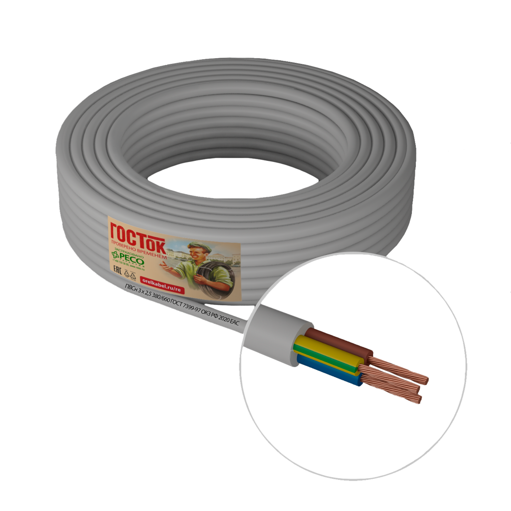 фото Провод ПВСн 3Х2.5 бел 5м госток