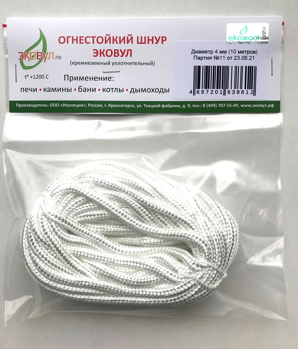 Шнур огнестойкий ШКН(Н) - 4 мм*10 метров эковул (EKOWOOL). В упаковке 10 метров шнура цена указана за упаковку.