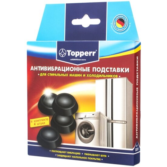 Антивибрационные подставки TOPPERR 3201 для бытовой техники, черные, 4 шт