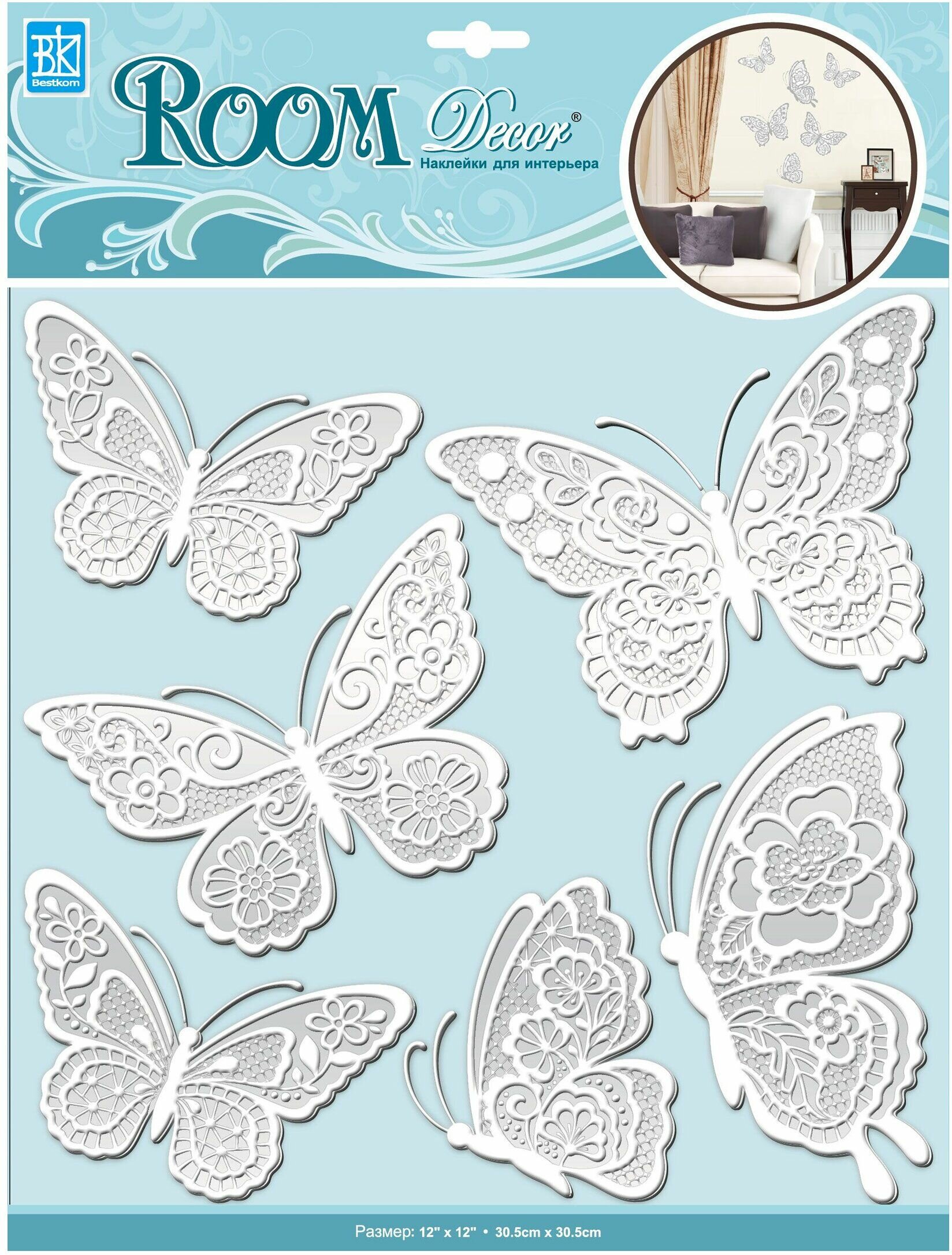 Наклейки декоративные Room Decor Bestkom Бабочки №4 3D 305x305 мм 6 шт