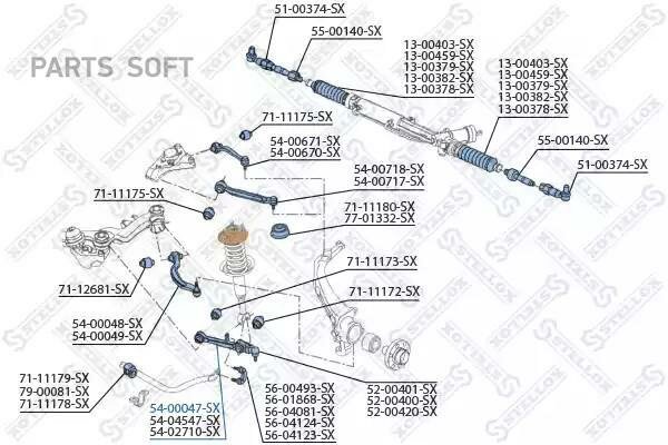 STELLOX 5400047SX 54-00047-SX_рычаг передний нижний!\ Audi A4-A8 95 1шт