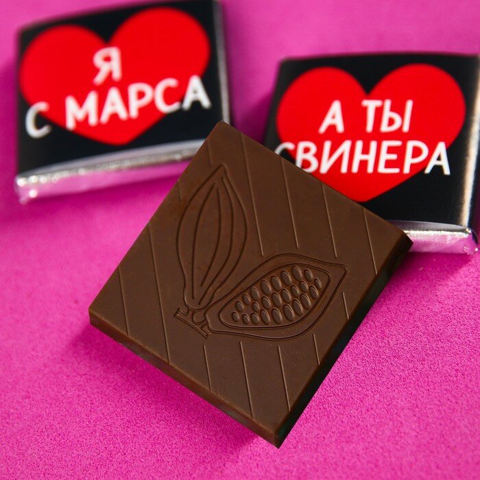 Фабрика счастья Молочный шоколад «Люблю тебя», 5 г. х 2 шт. - фотография № 2