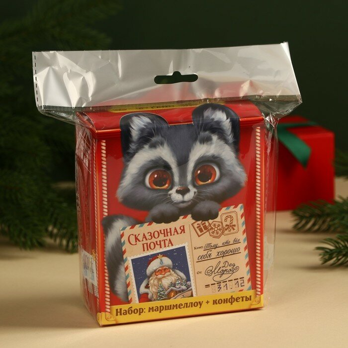 Подарочный набор «Енотик»: маршмеллоу + конфеты, в коробке, 250 г. - фотография № 6