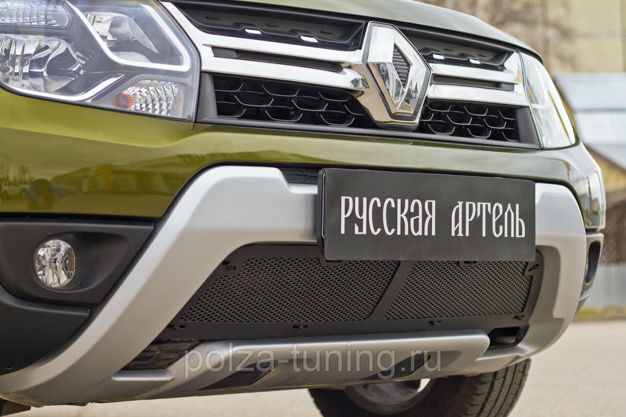 Защитная сетка решетки переднего бампера Renault Duster 2015 - 2020