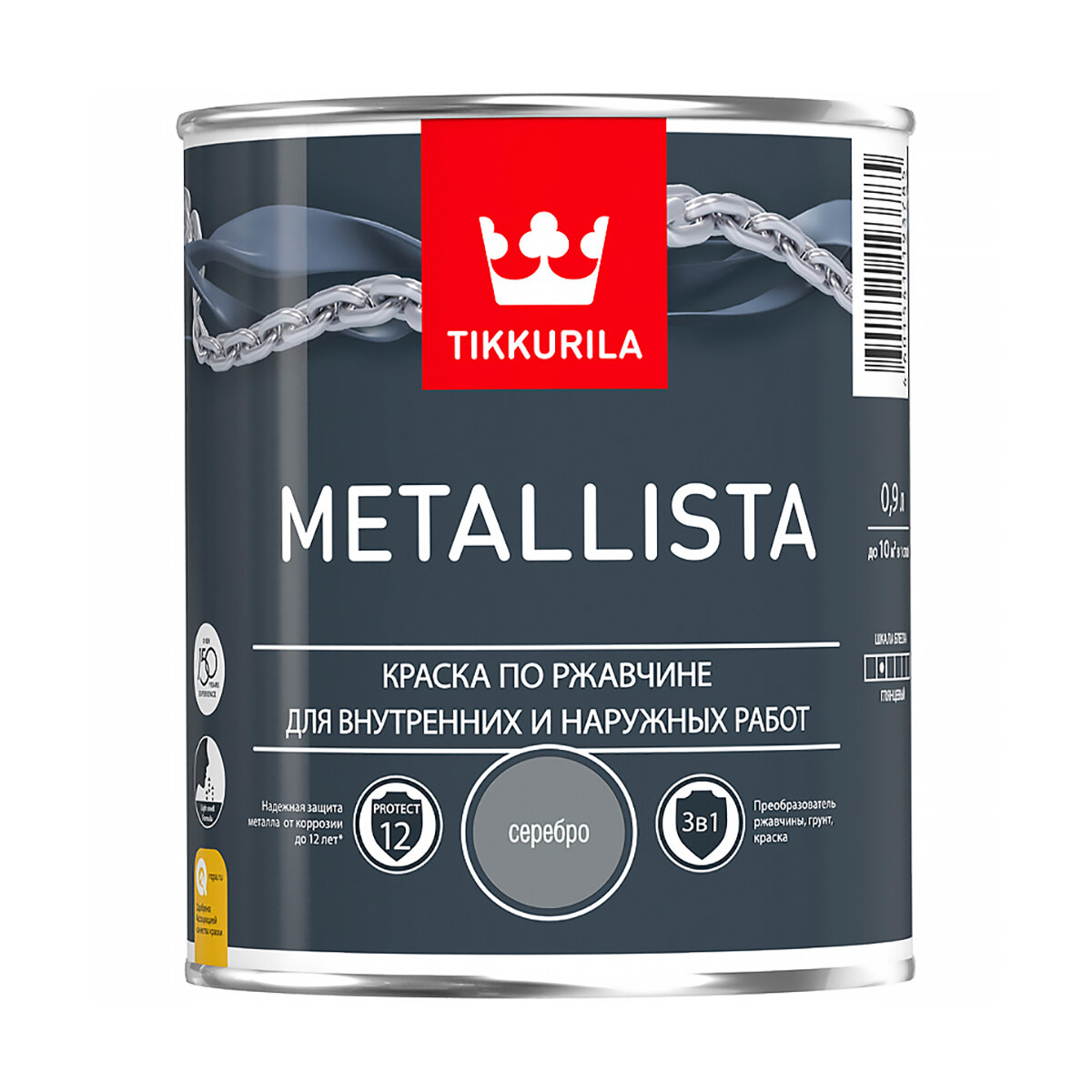 Краска для металла по ржавчине 3в1 Metallista TIKKURILA 0,9 л серебряная