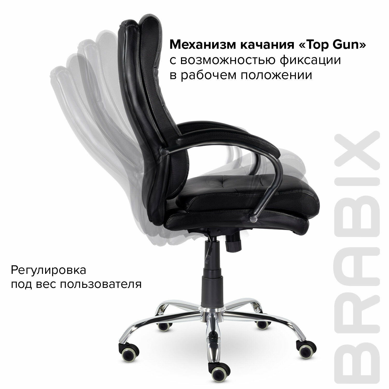 Кресло офисное BRABIX PREMIUM "Bruno EX-543", экокожа, черное, 532552 - фотография № 11