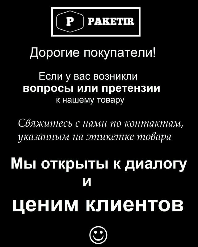 Шпажки 30 см 200 шт шампура палочки бамбуковые для шашлыка, канапе, букетов, поделок - фотография № 4