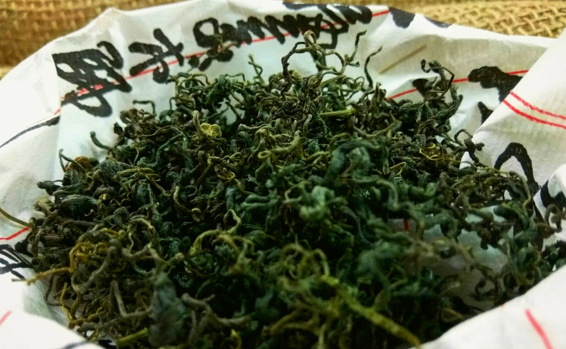 Чай зелёный - Цзяо Гу Лань (с гиностеммой пятилистной), Китай, 50 гр. - фотография № 2