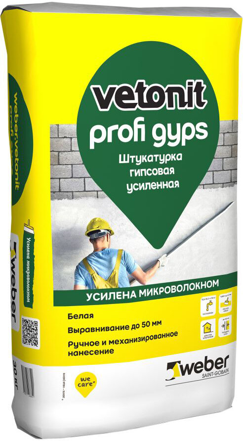 WEBER.VETONIT Profi Gyps штукатурка гипсовая усиленная (30кг) белая