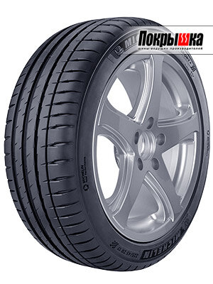 Шины Michelin Pilot Sport 4 245/40 R20 99Y runFlat