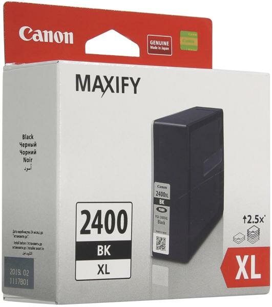  Canon PGI-2400XL BK  MAXIFY iB4040 5040 5340  2500