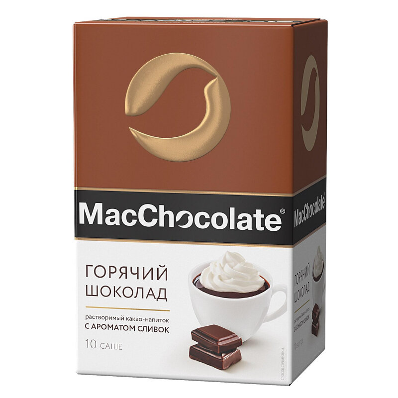 Растворимый напиток Горячий шоколад MacChocolate сливочный 10штx20г - фотография № 1