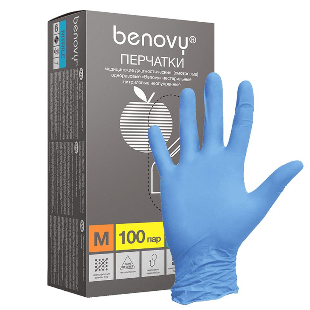 Перчатки медицинские диагностические нитриловые Benovy Nitrile Multicolor размер M 200 шт (Голубые)