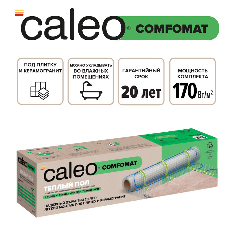 Нагревательный мат CALEO COMFOMAT 170 Вт/м2 1,0 м2 - фотография № 3