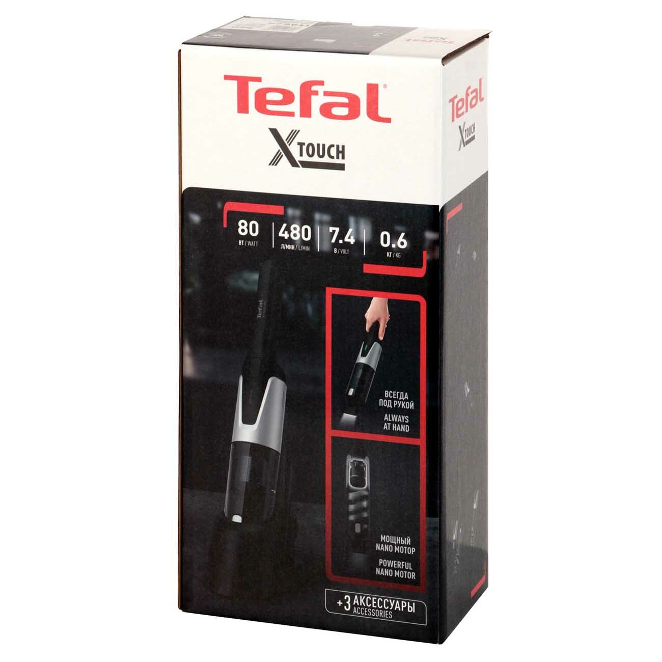 Ручной пылесос Tefal - фото №5