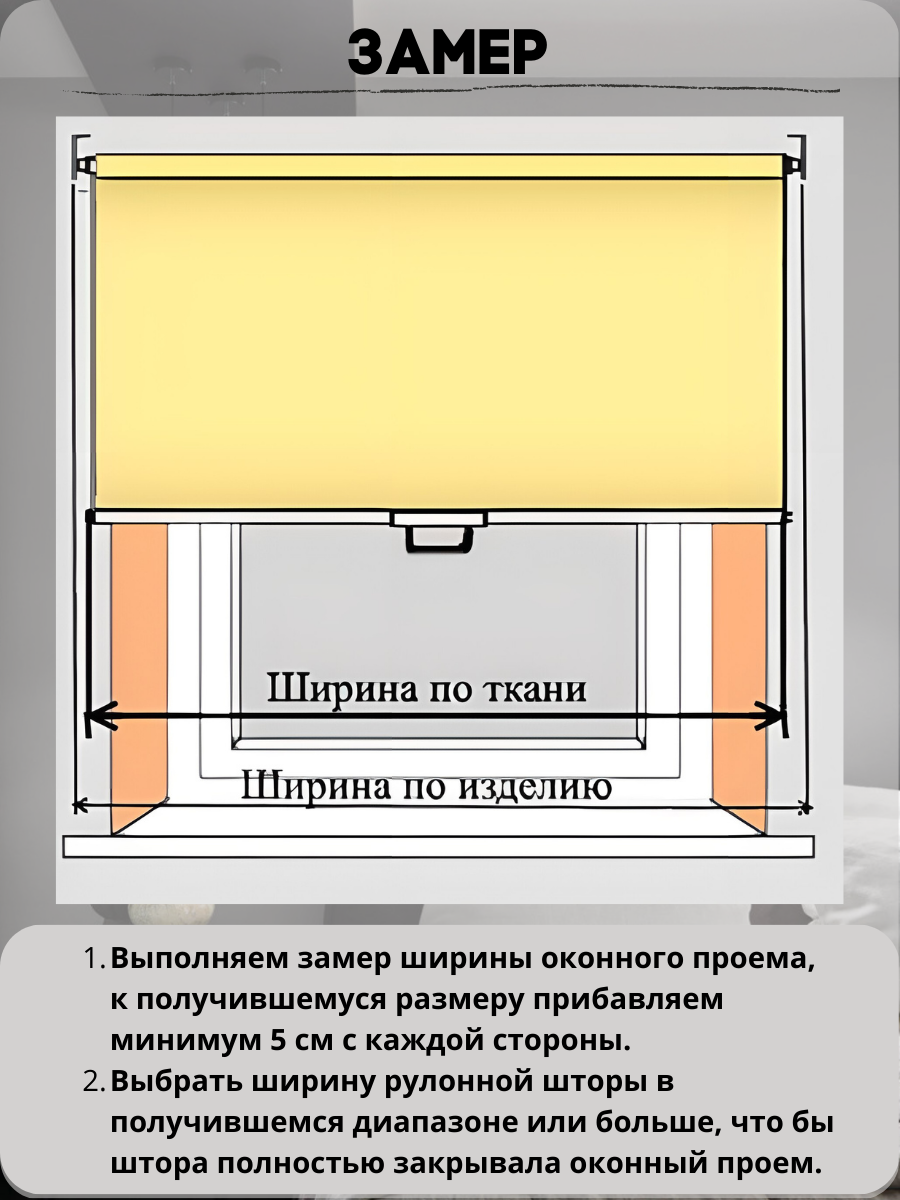 Рулонные шторы blackout светоотражающие к потолку или стене, цвет светло-серый, размер 60*170 - фотография № 4